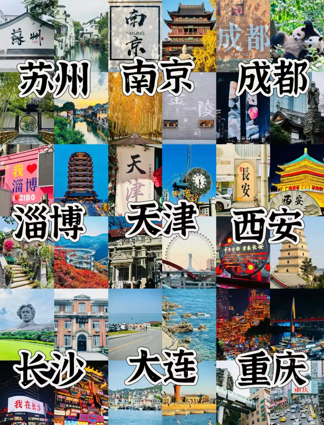 ✈️✈️没钱？没关系🤷‍♀️适合穷游的九大旅游