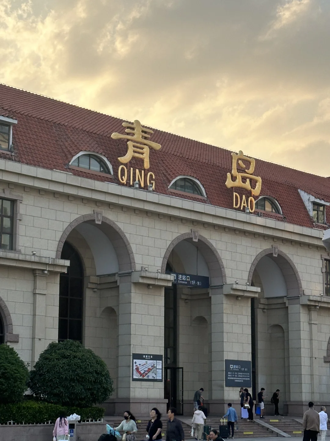 🌸4月份邯郸出发去青岛游玩的省钱攻略