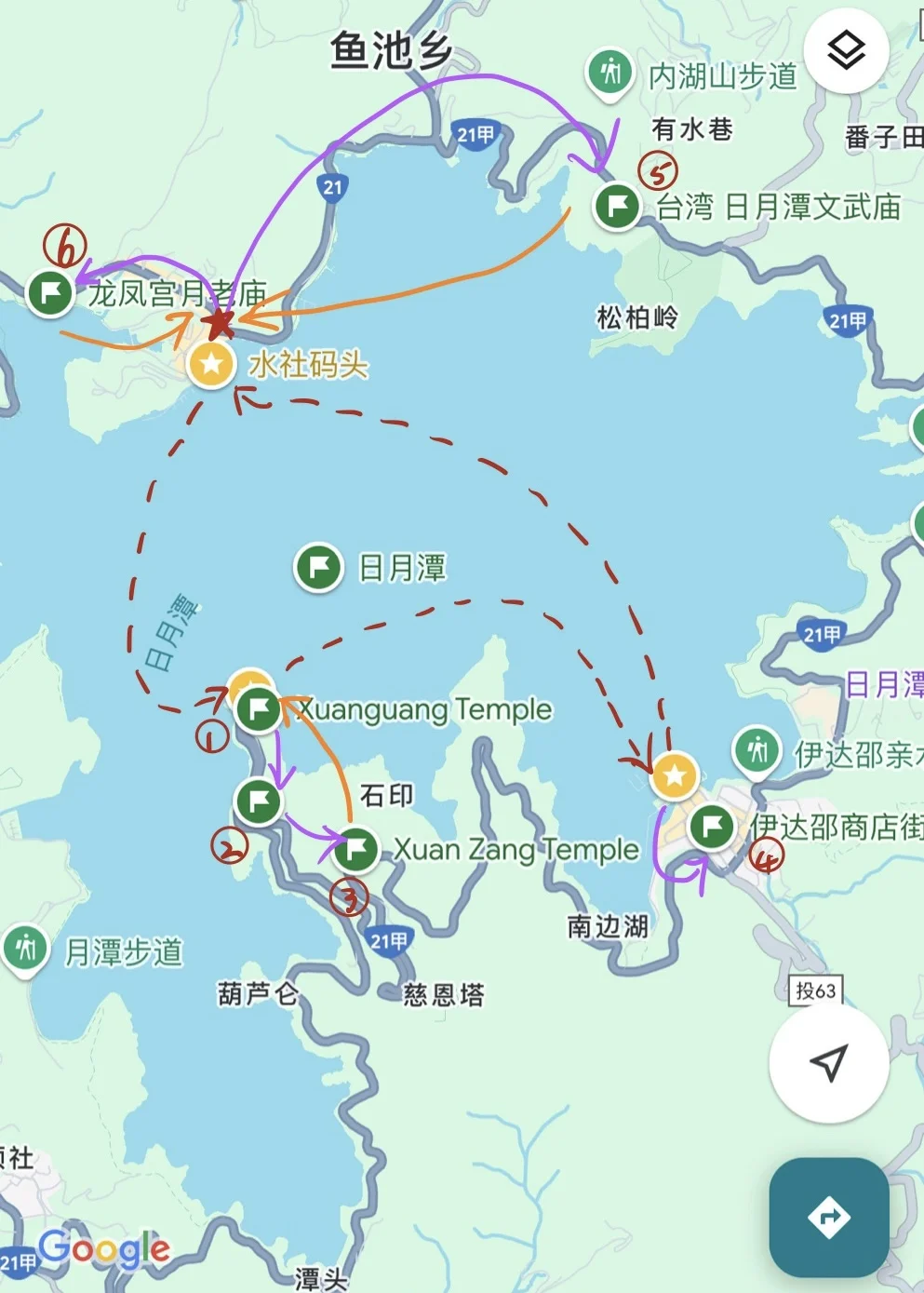 日月潭｜女生独行1日往返｜交通、装备、景点
