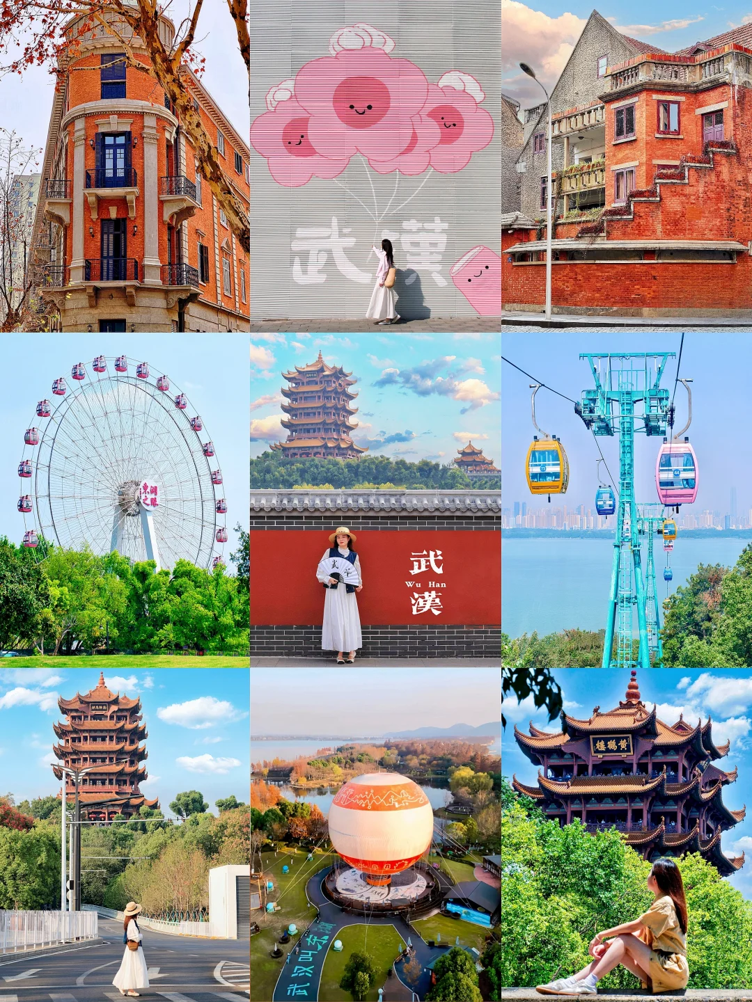 人生建议:去完这❶❷个地方再离开武汉!!