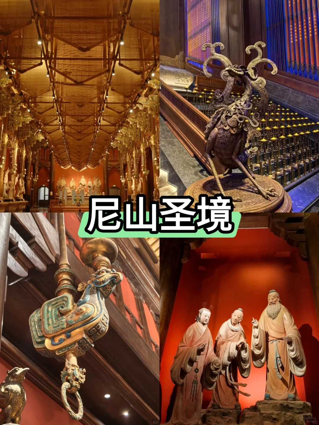 济宁不能错过的九大景点——曲阜