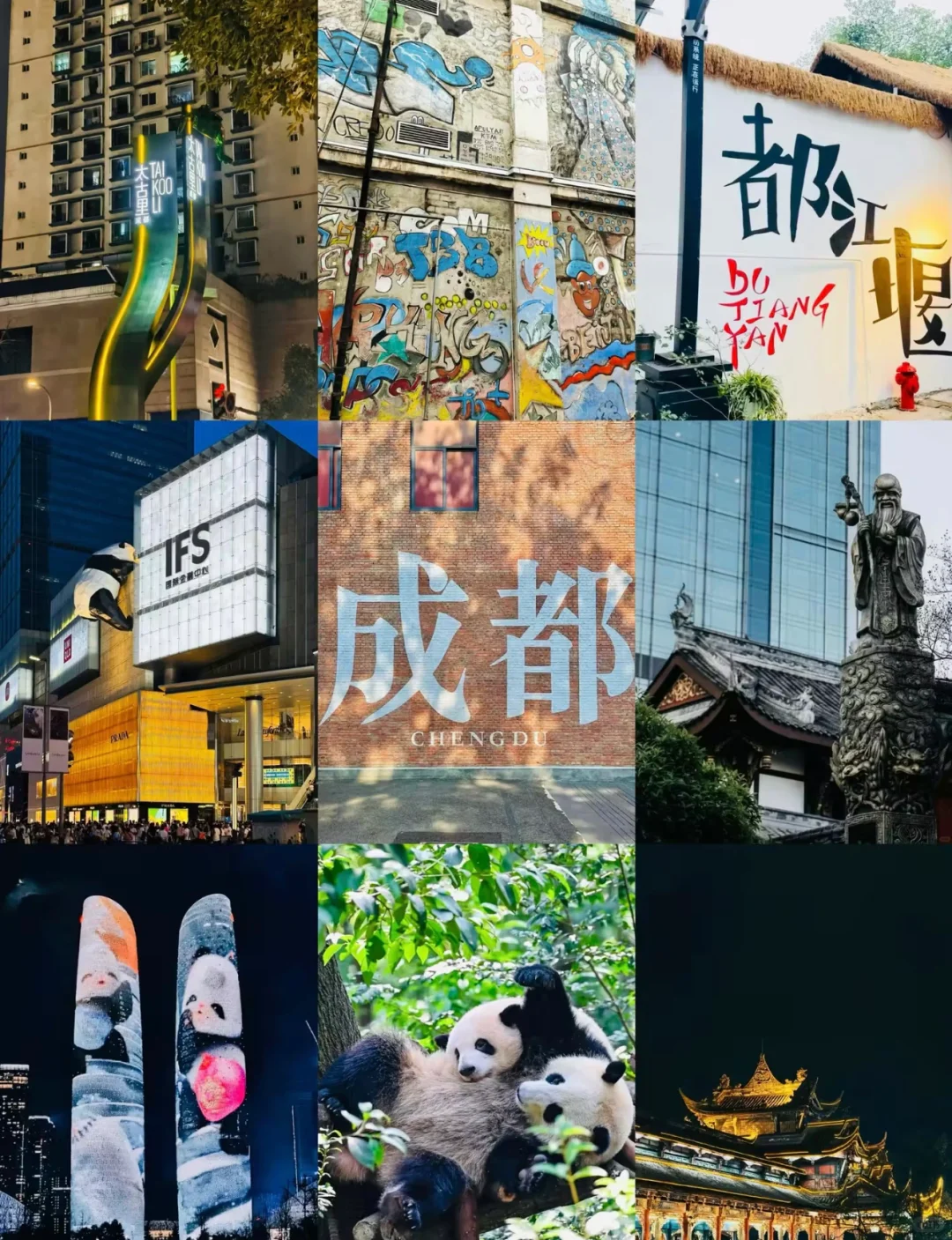 ✈️✈️没钱？没关系🤷‍♀️适合穷游的九大旅游