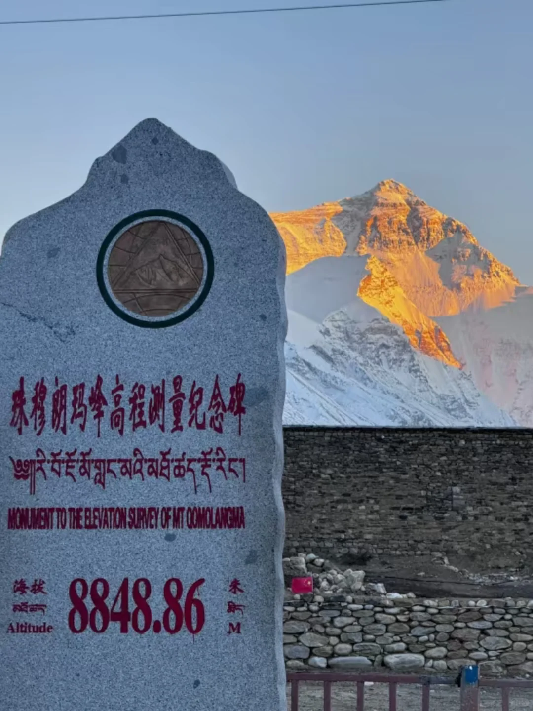 #西藏旅游 #旅行攻略 #西藏必打卡#高原旅行