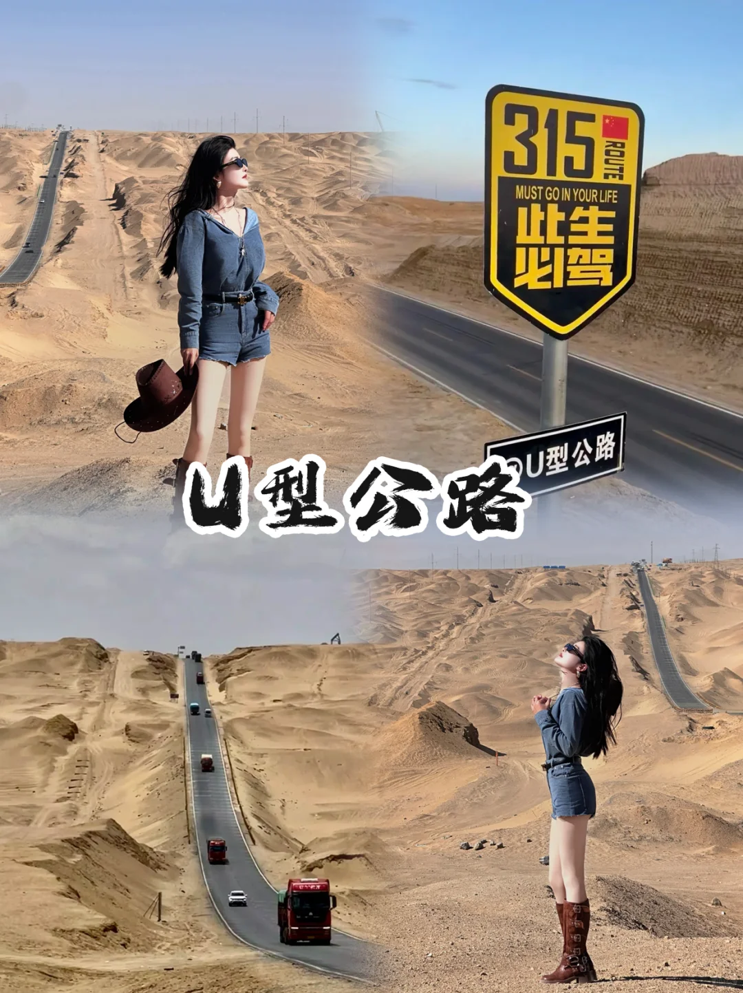 5-6月青甘大环线✨6天纯玩小团❗不花冤枉钱