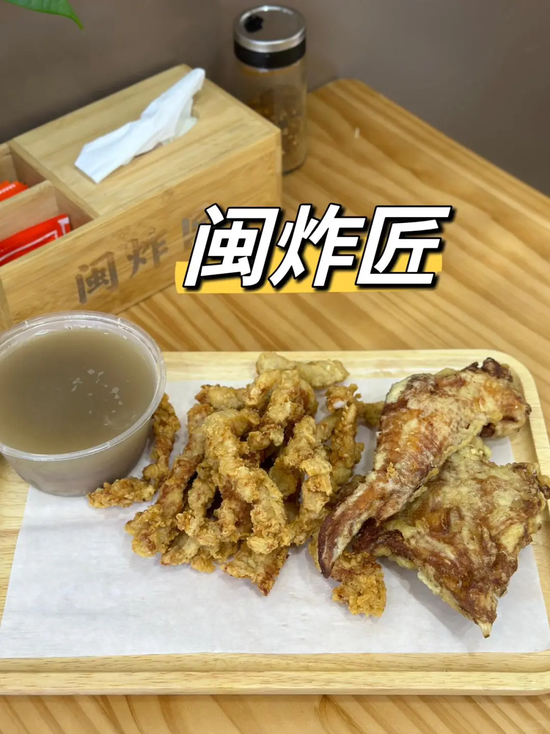 泉州旅游美食攻略！！码住！！