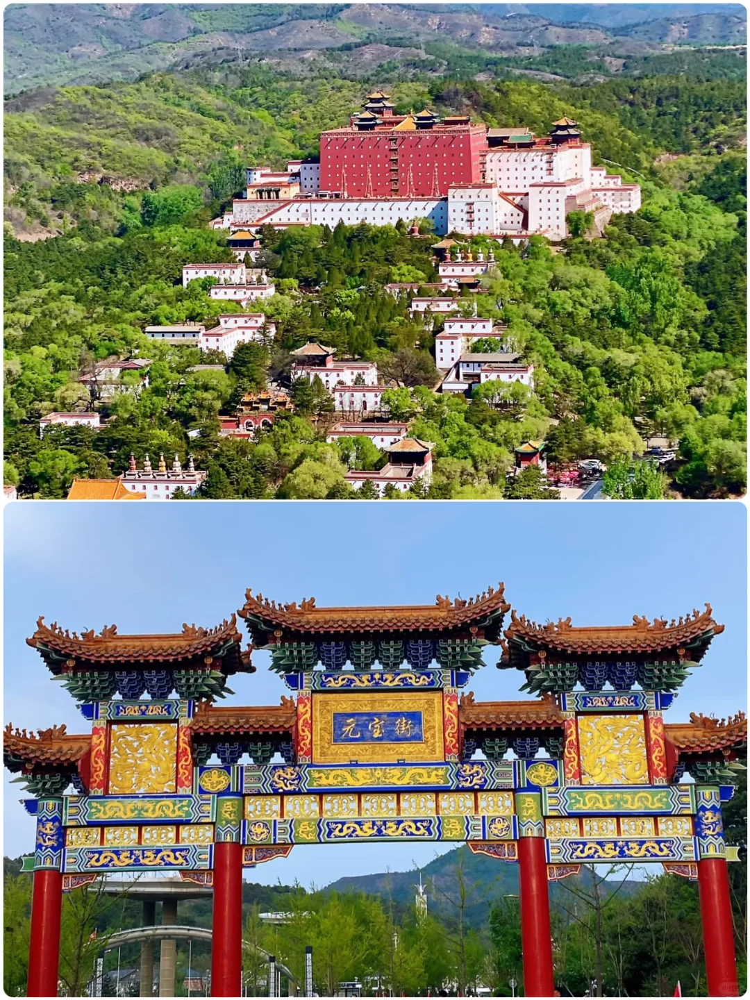 6月反向出游，穷游、低消费的4个冷门城市❗️