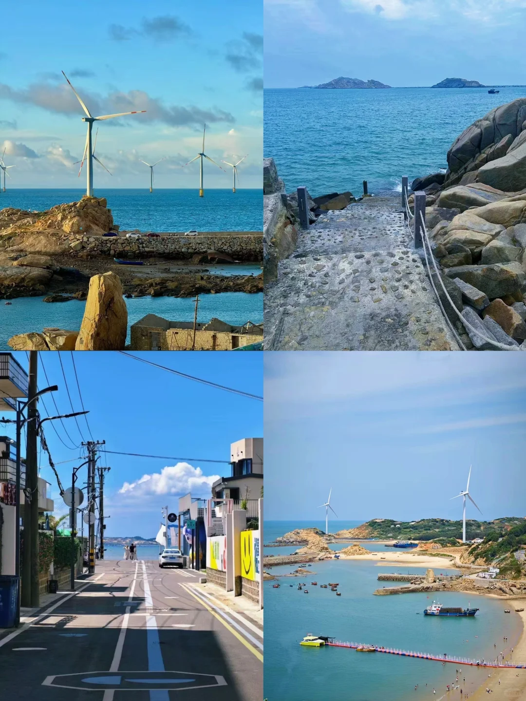 📍福建平潭岛～这篇就够了！🌊