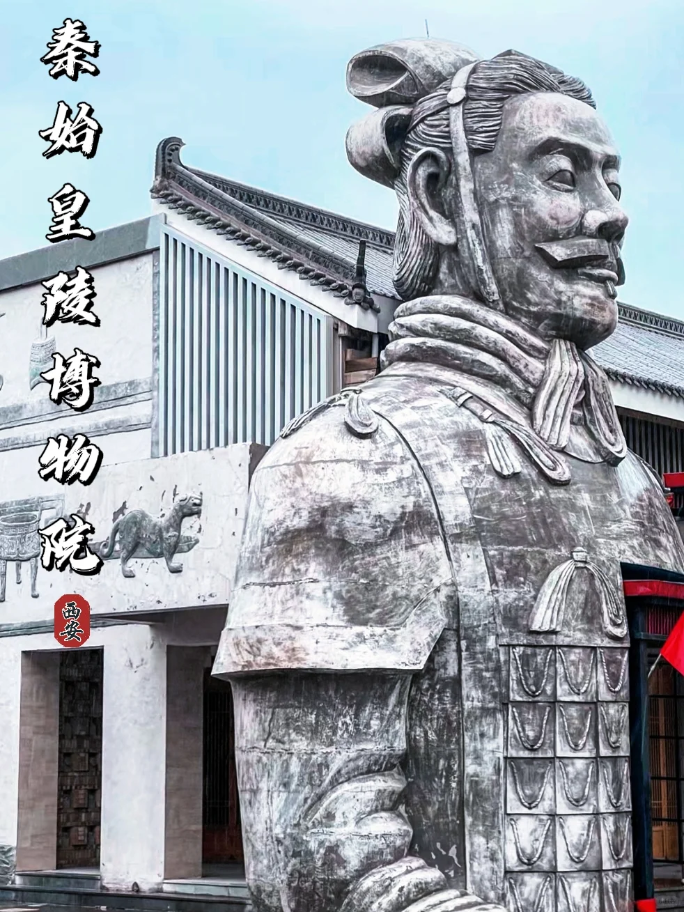 去趟西安吧，感受古城繁华，一睹大唐盛世。