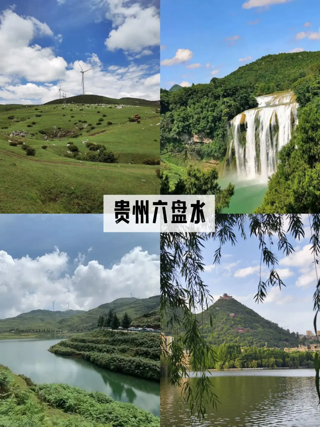 7️⃣月避暑天花板！国内9️⃣个20℃神仙地