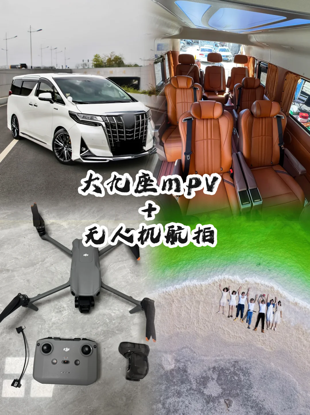 5-6月青甘大环线✨6天纯玩小团❗不花冤枉钱