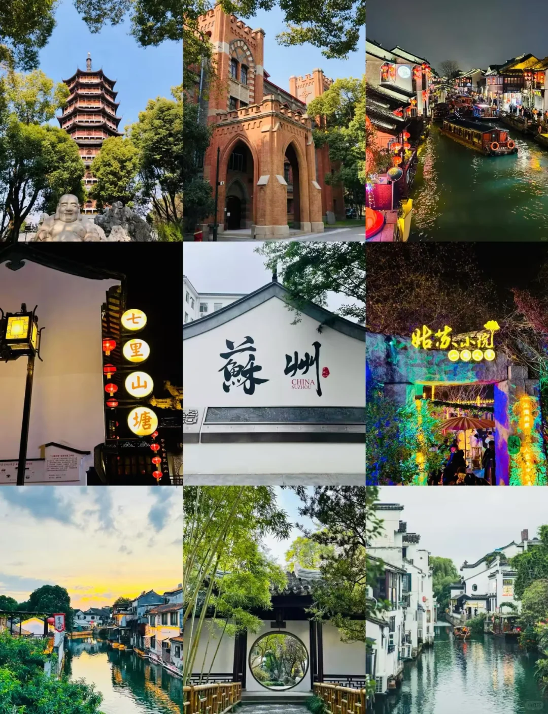 ✈️✈️没钱？没关系🤷‍♀️适合穷游的九大旅游