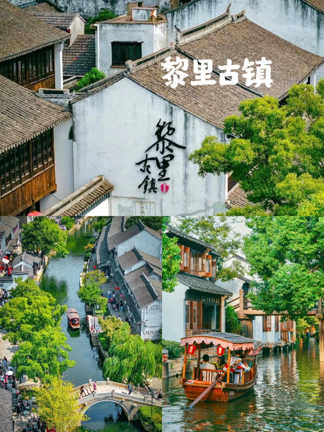 端午周边小众旅游地清单【下】