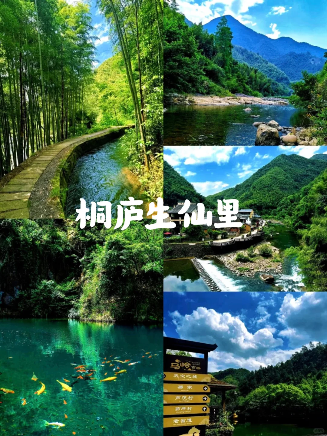 端午周边小众旅游地清单【下】