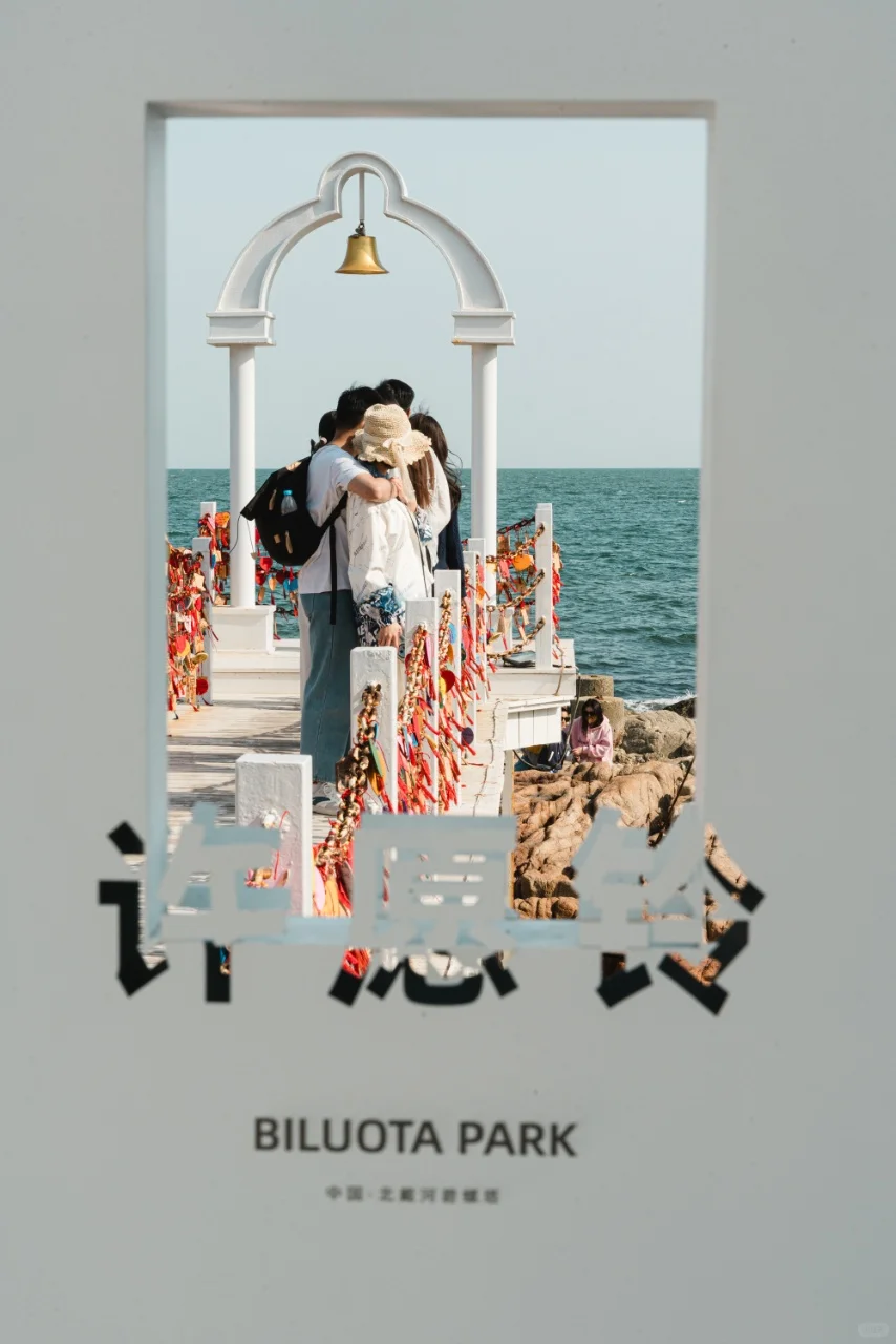 反向旅游封神地！避开人潮在碧螺塔躺平狂欢