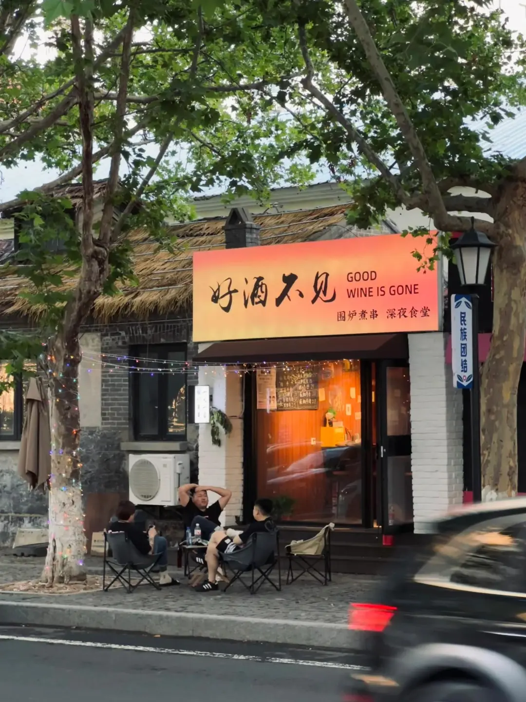 你失约的威海蓝，我替你去看了真的很美🌊