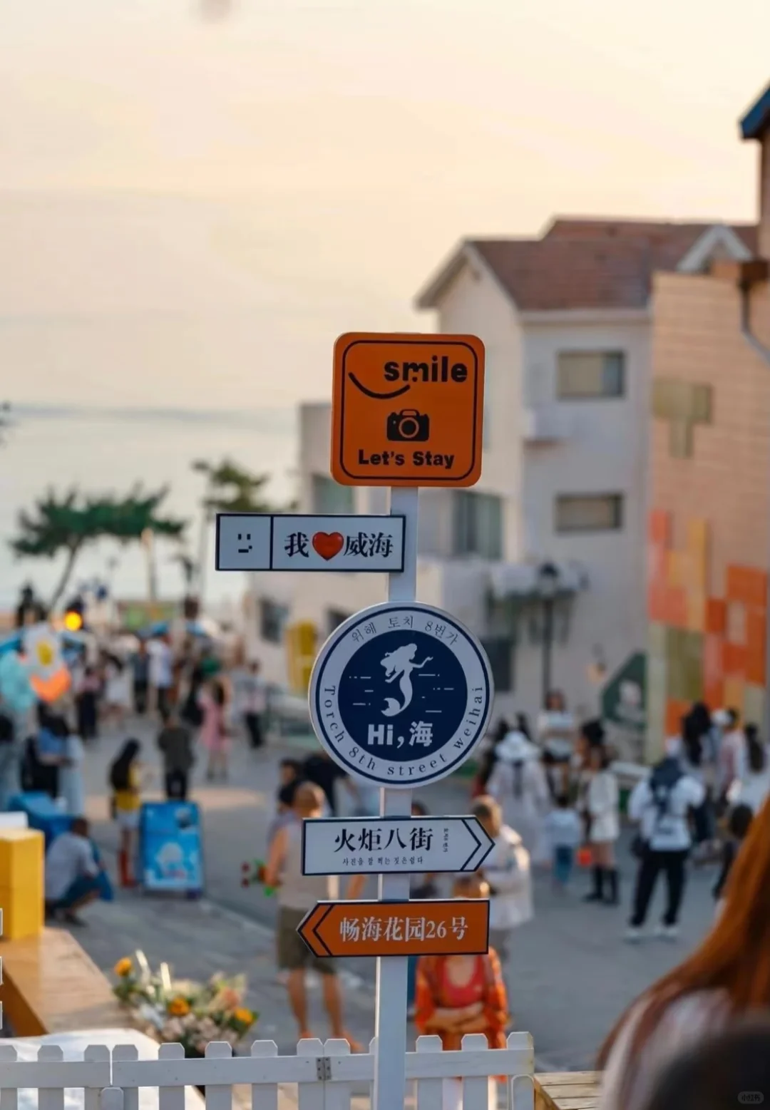 端午假期—威海:一场与碧海蓝天的浪漫邂逅