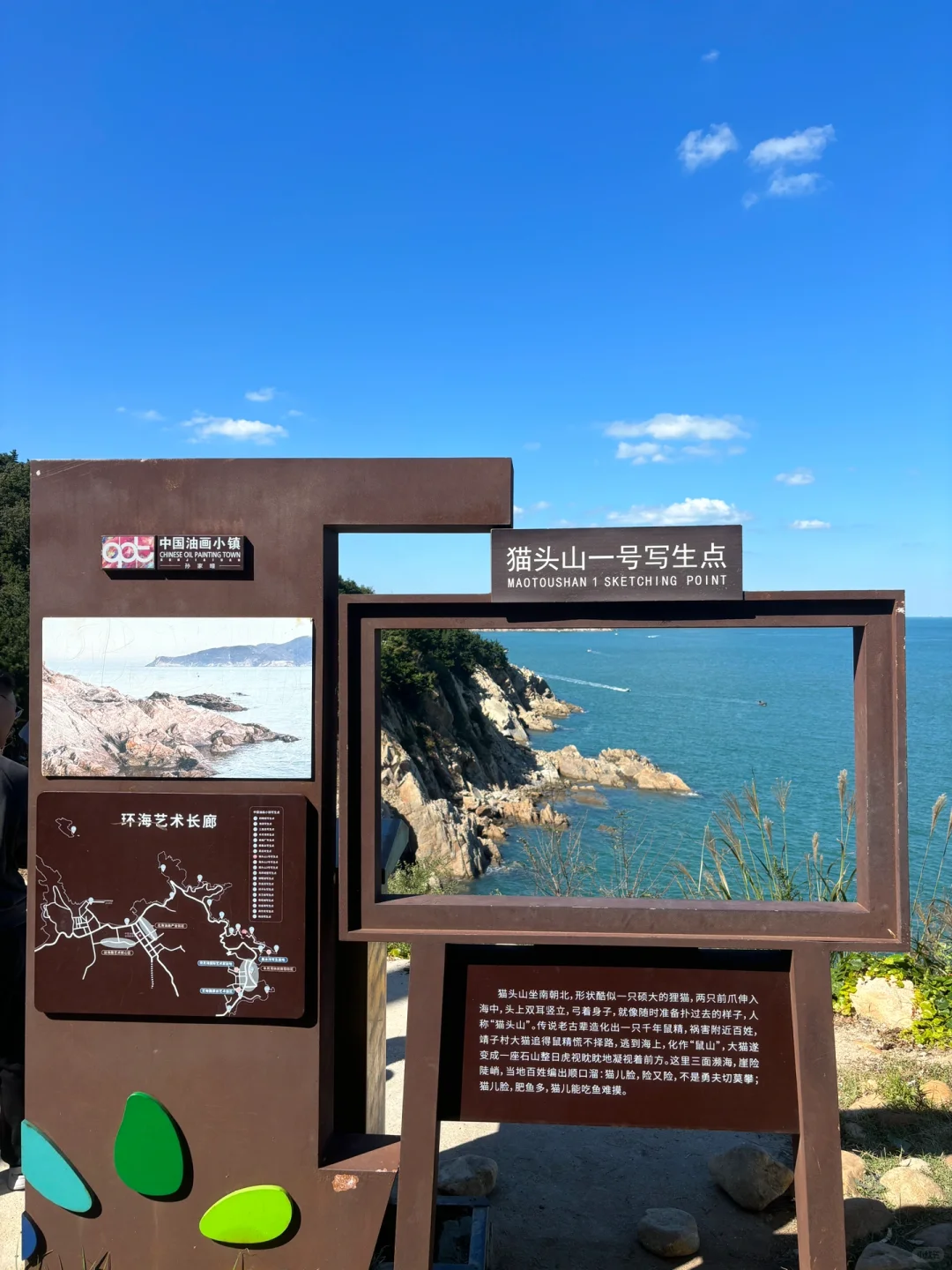 ‼️你永远可以相信隐藏在威海的浪漫❤️