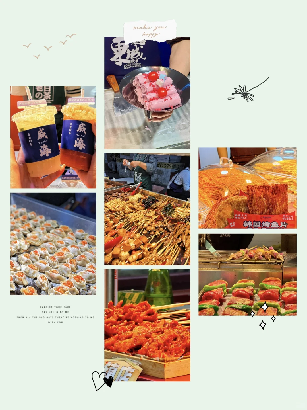 端午假期—威海:一场与碧海蓝天的浪漫邂逅