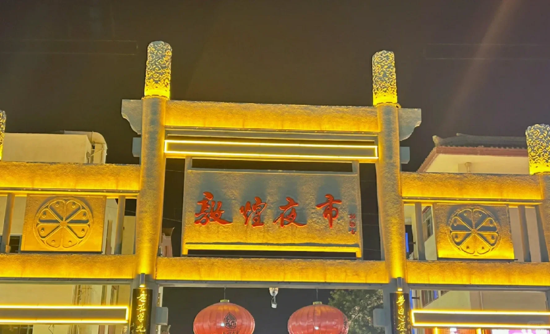 敦煌旅游|一生必去一次的文化盛宴