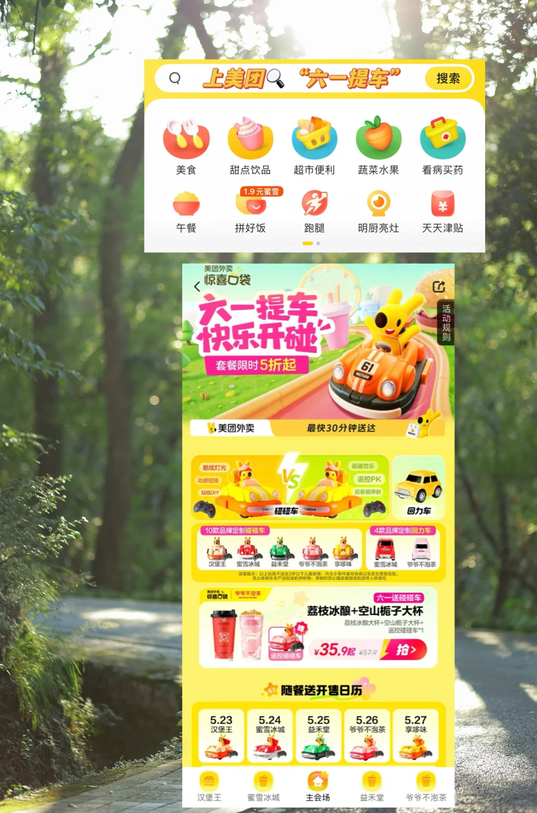 人生建议:去完这❶❷个地方再离开武汉!!