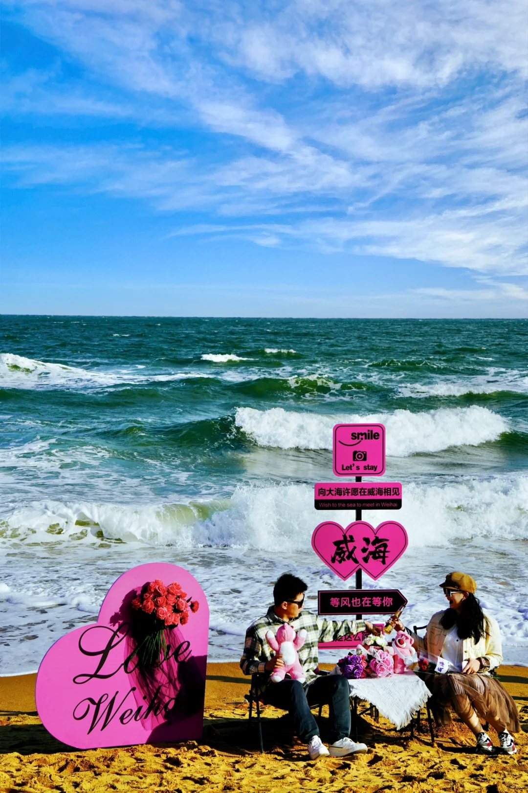 ‼️你永远可以相信隐藏在威海的浪漫❤️