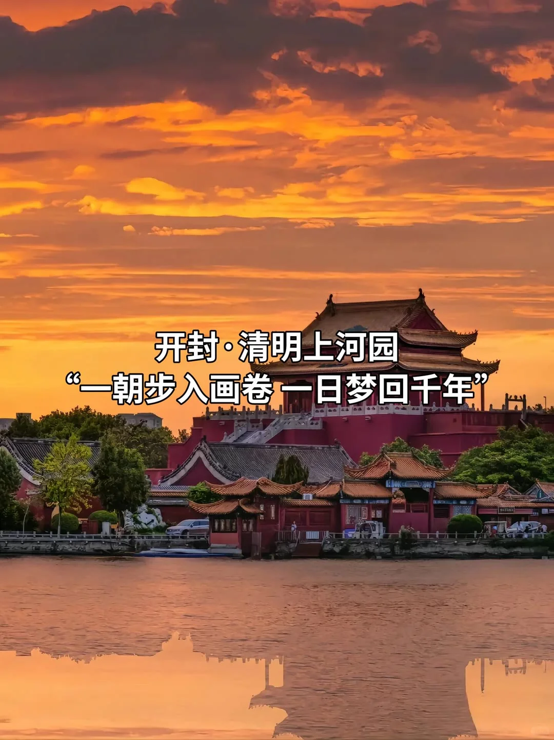 河南此生必去的十个经典