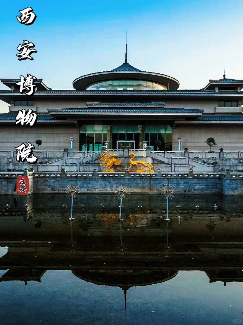 去趟西安吧，感受古城繁华，一睹大唐盛世。