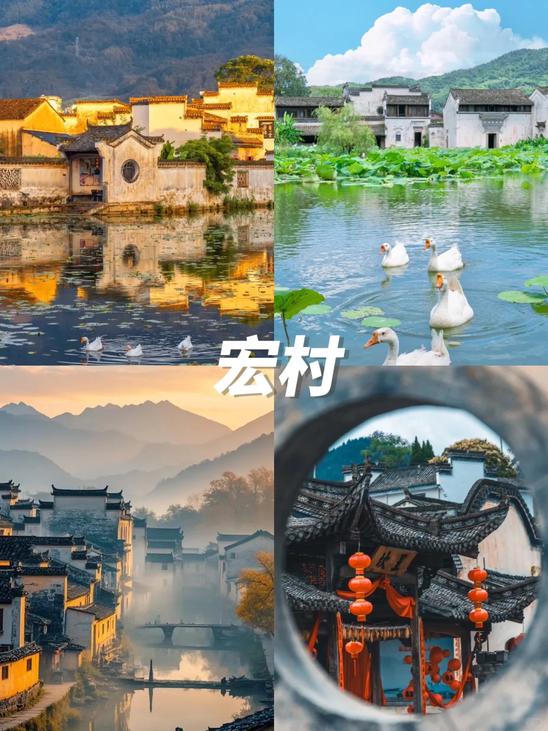 5月去安徽进👏8大旅游胜地不容错过👏