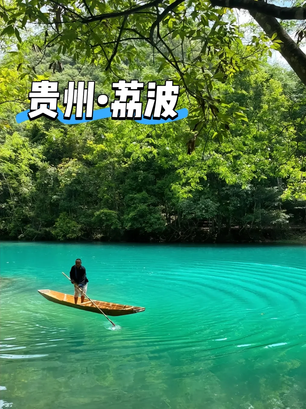 端午节假期最适合去哪里旅游