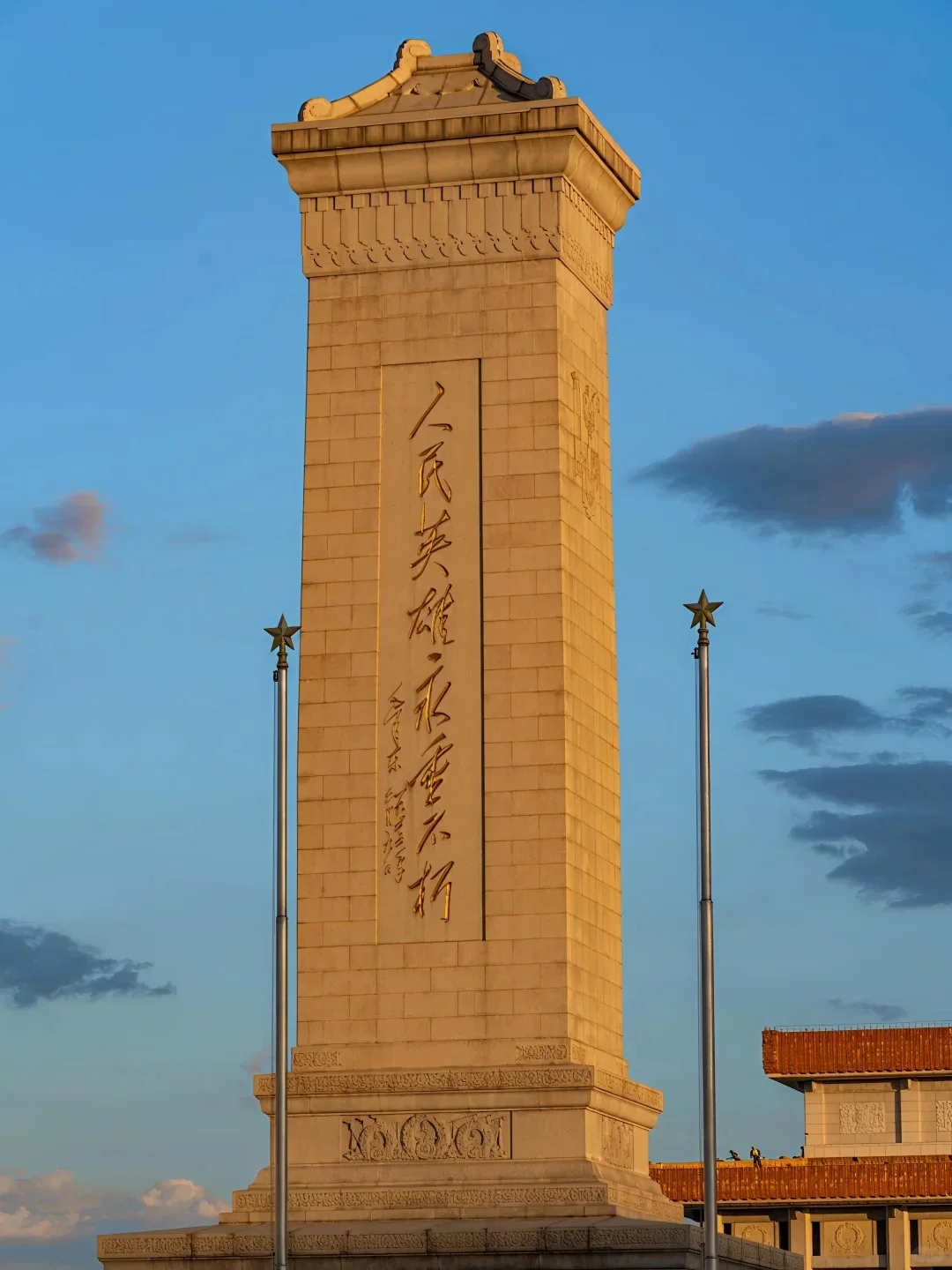 整理了‼️北京🇨🇳最全旅游攻略⭐️