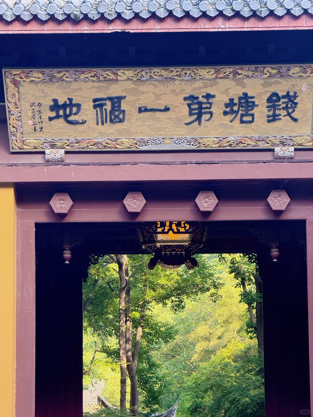 杭州现状，6月去的姐妹尽早改行程