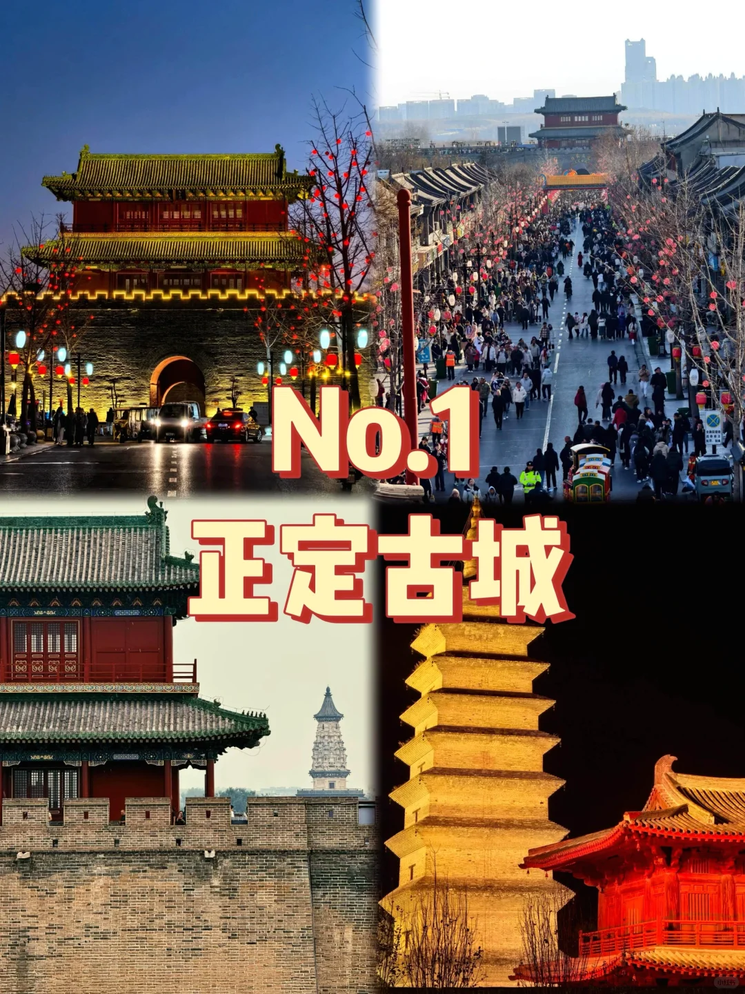 石家庄九大宝藏景点😎免费好玩超惊喜