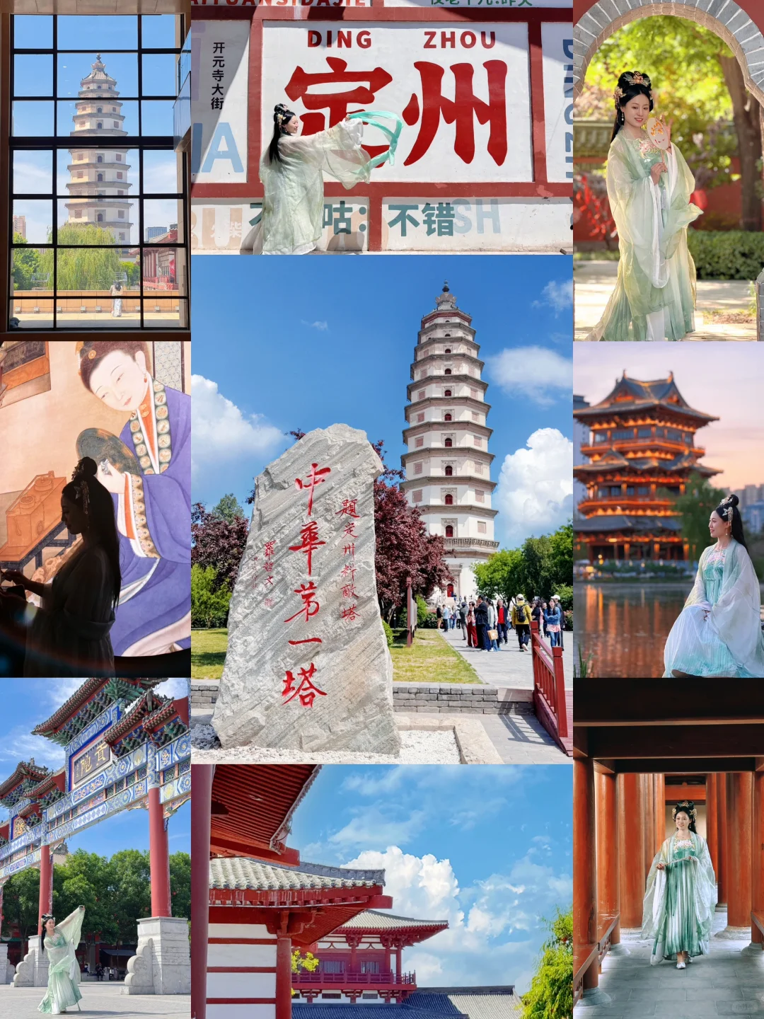 北京出发1.5h🚄穿越定州🏯汉服美食美景超绝