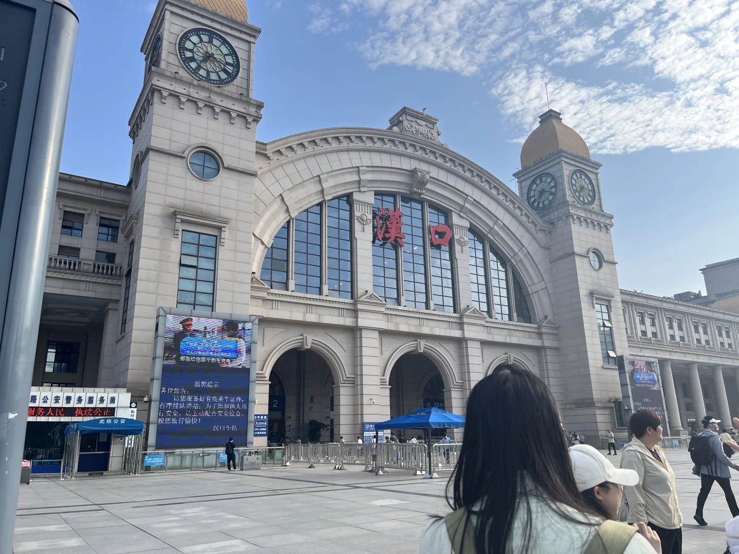 团建 特种兵旅游 武汉～