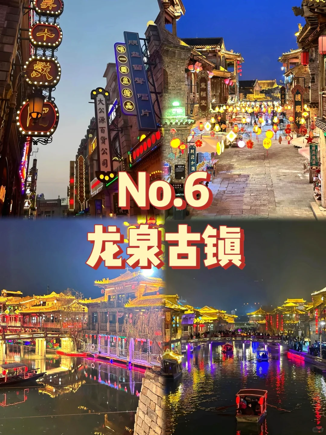 石家庄九大宝藏景点😎免费好玩超惊喜