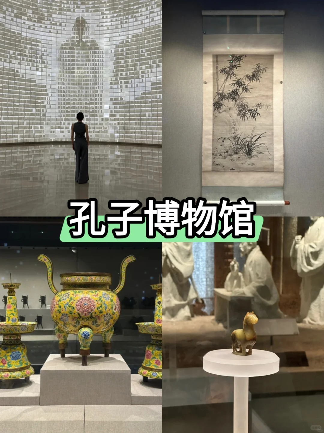 济宁不能错过的九大景点——曲阜