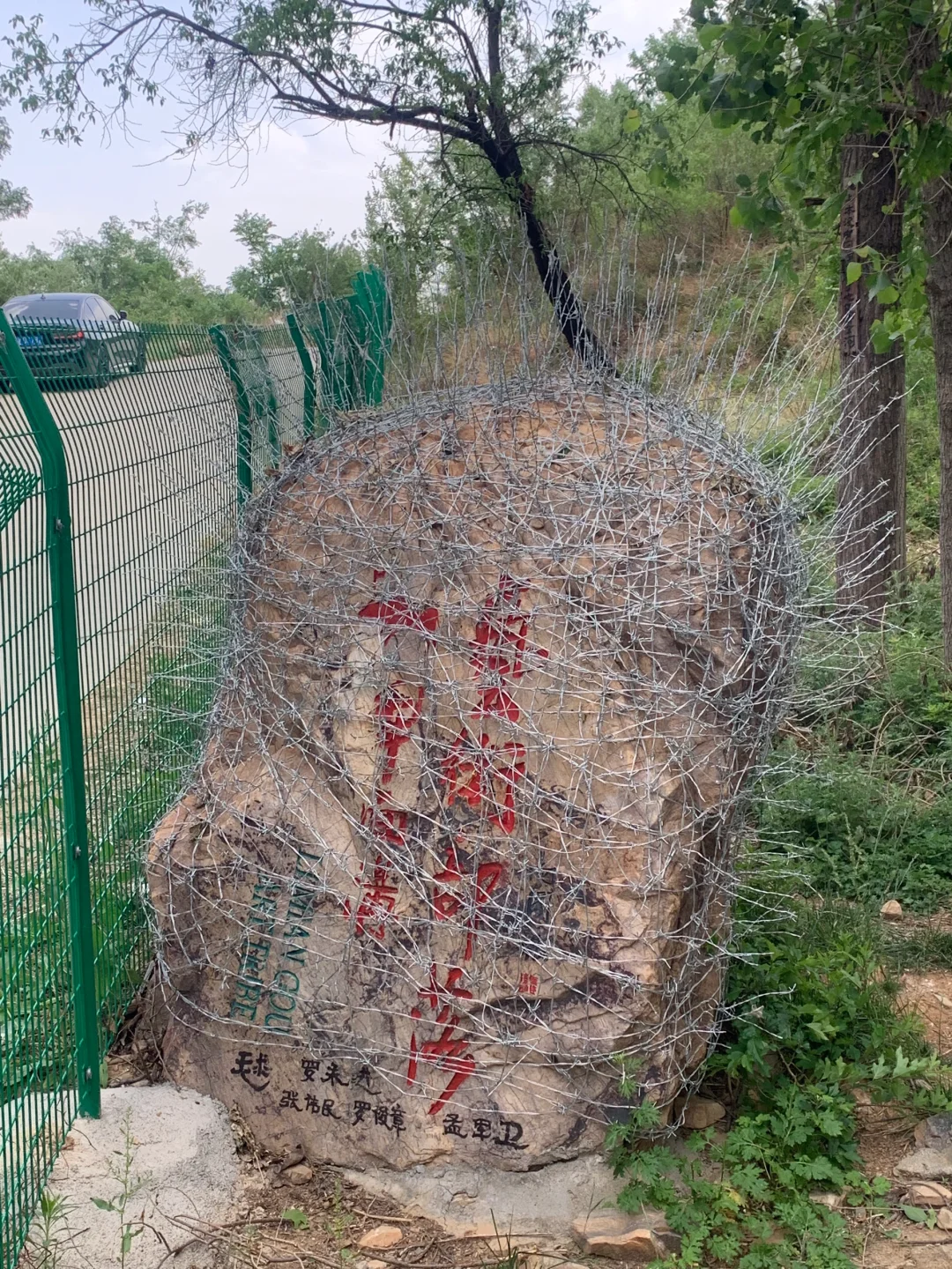 郑州周边 登封一日游之免费景点篇
