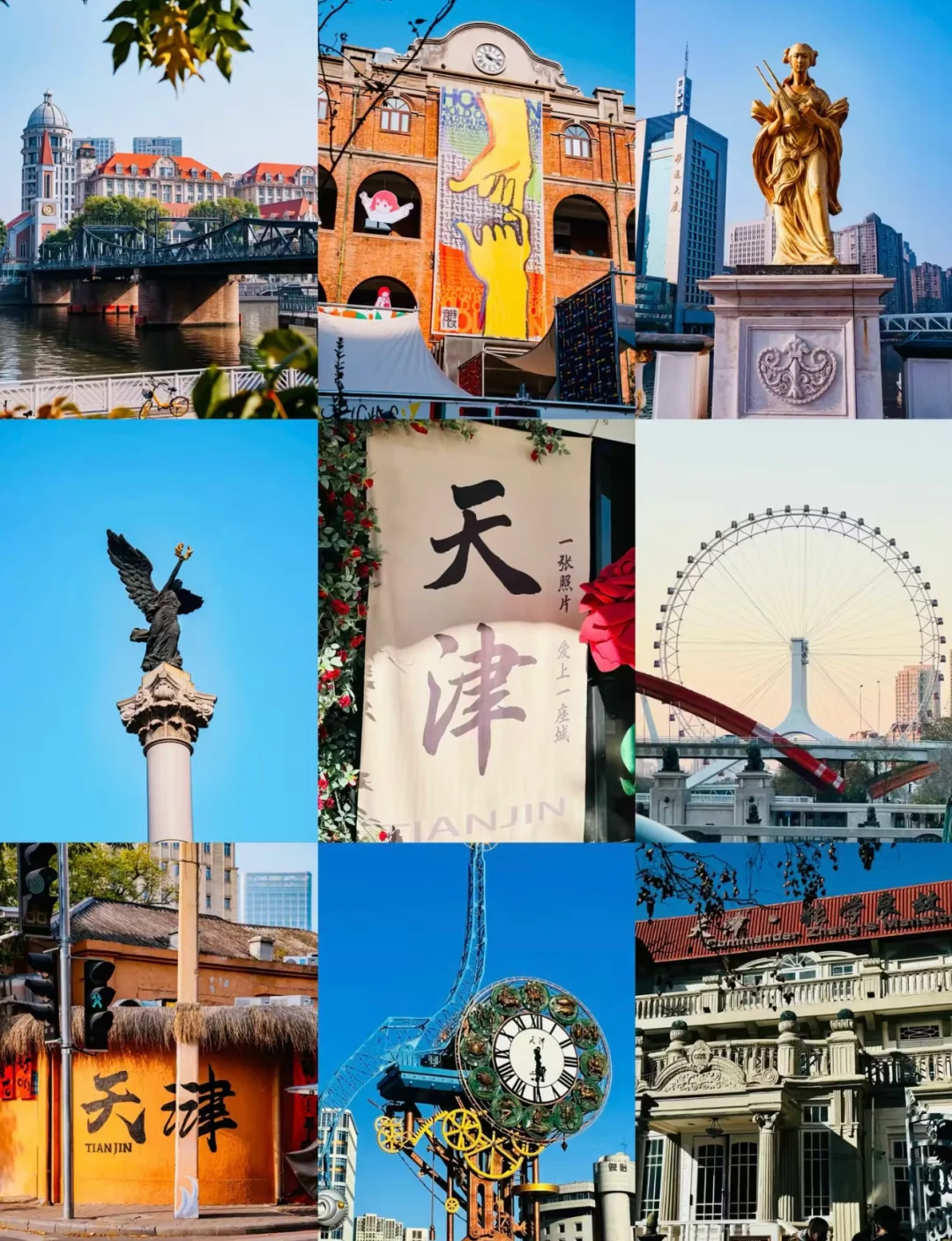 ✈️✈️没钱？没关系🤷‍♀️适合穷游的九大旅游