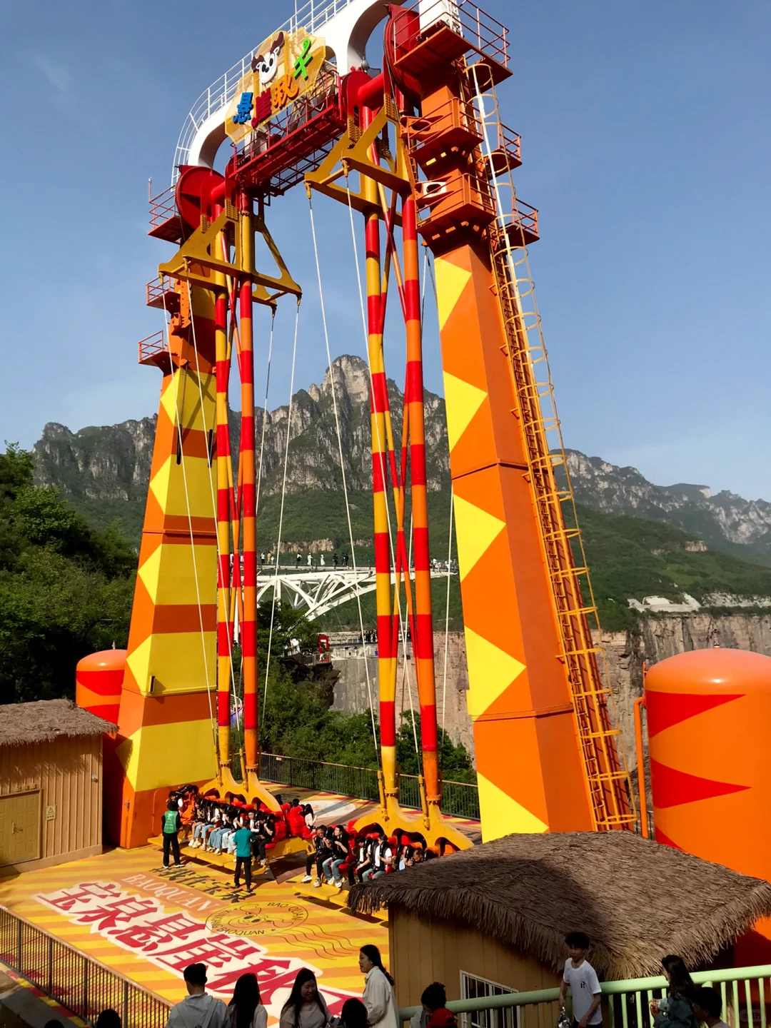 宝泉5.24开园时间、天气预报及人流量预测！！