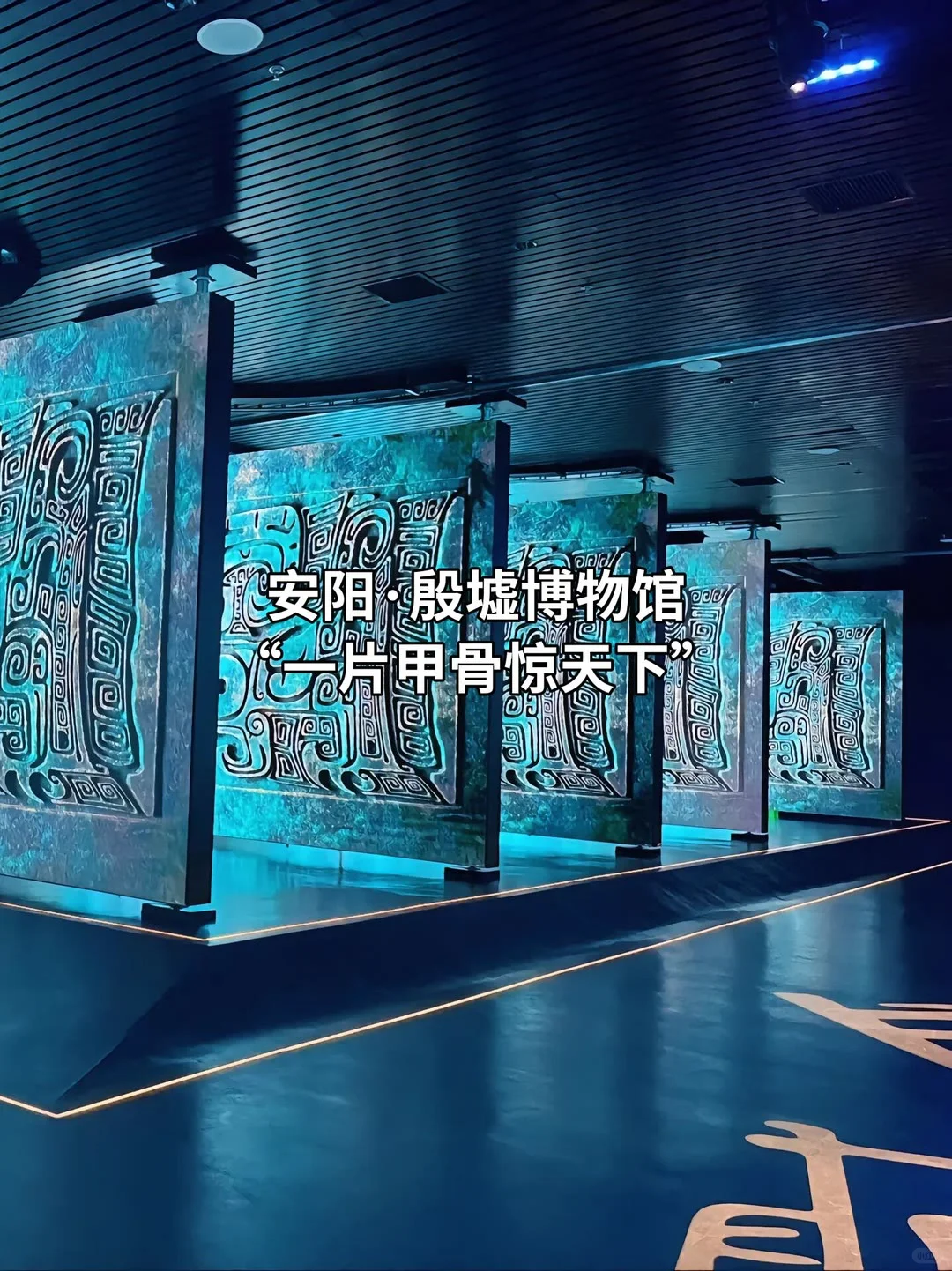 河南此生必去的十个经典