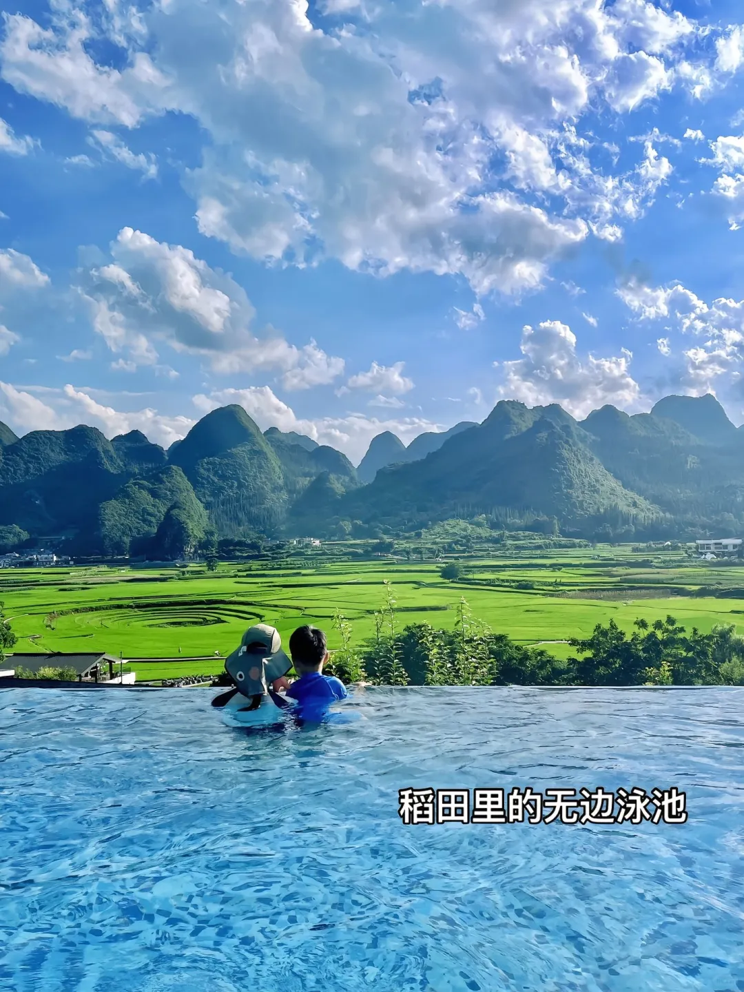 人生建议：带孩子来贵州，一定要暑假去！