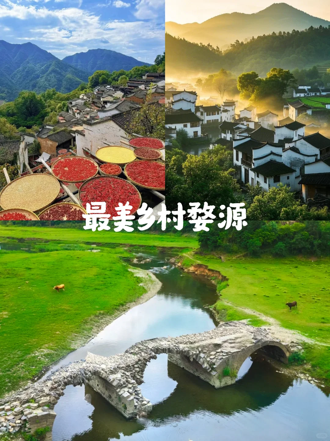 端午周边小众旅游地清单【下】