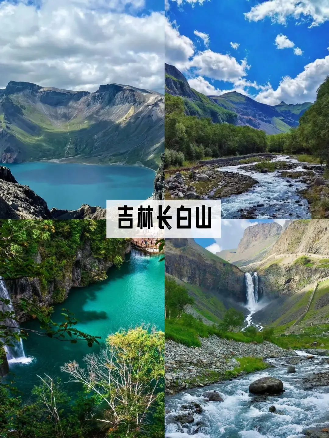 7️⃣月避暑天花板！国内9️⃣个20℃神仙地