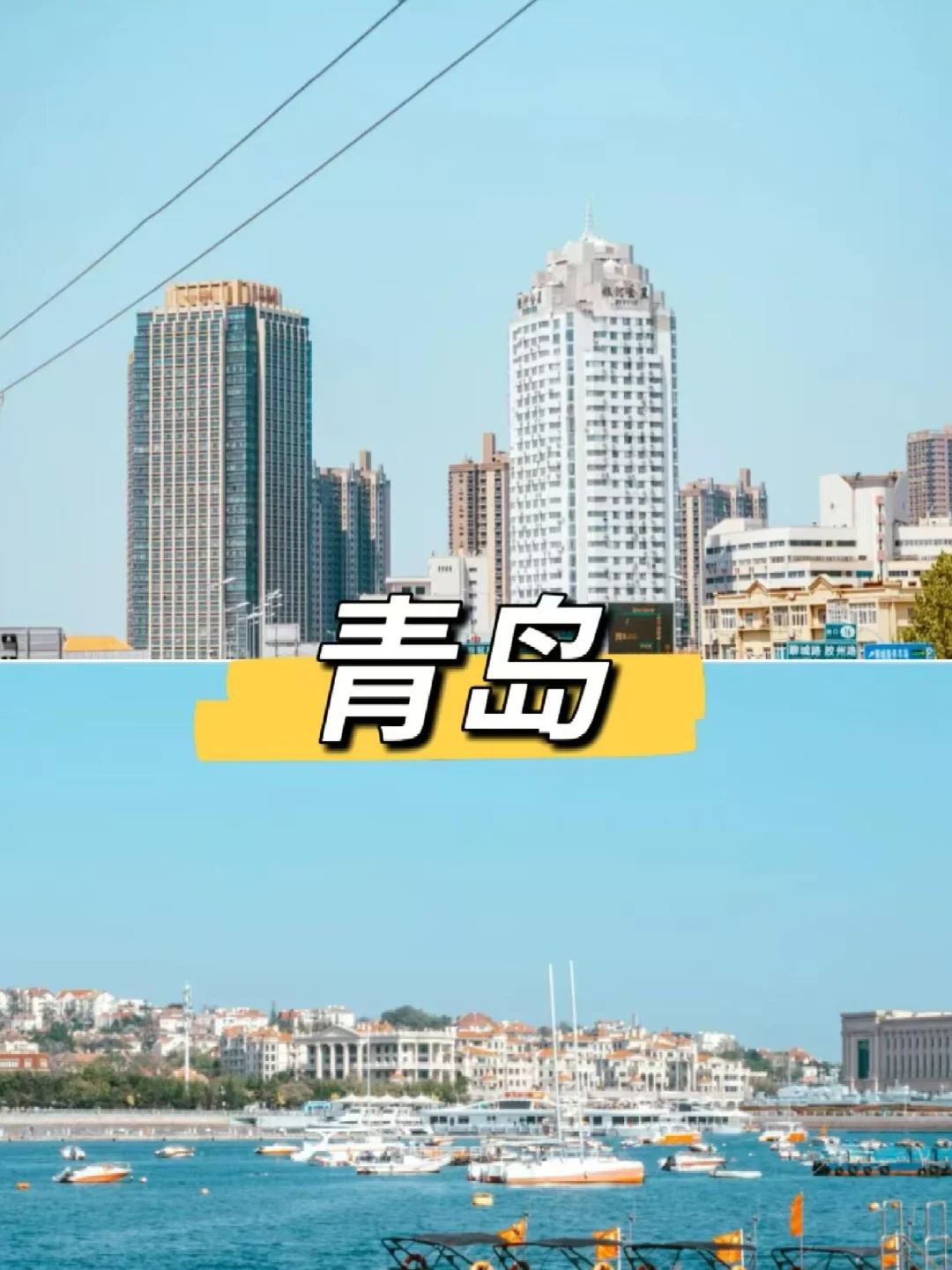 适合夏天去的七大城市