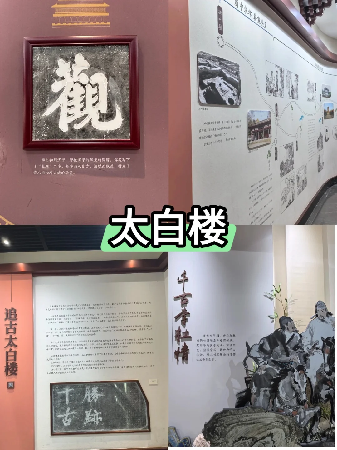 济宁不能错过的九大景点——曲阜