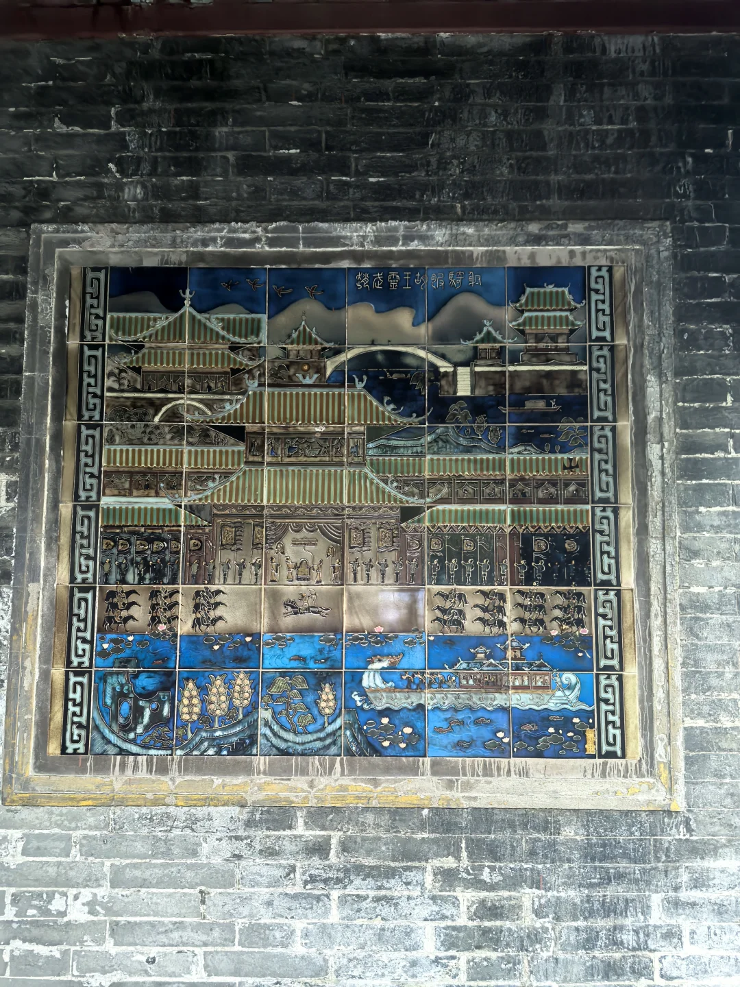 邯郸四日游第一日！