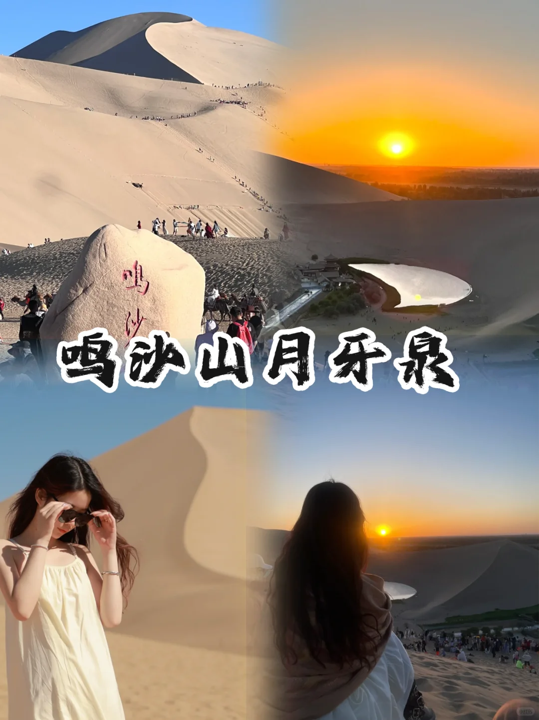 5-6月青甘大环线✨6天纯玩小团❗不花冤枉钱