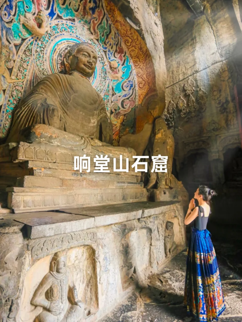 五一来邯郸，这九个景点必去‼️