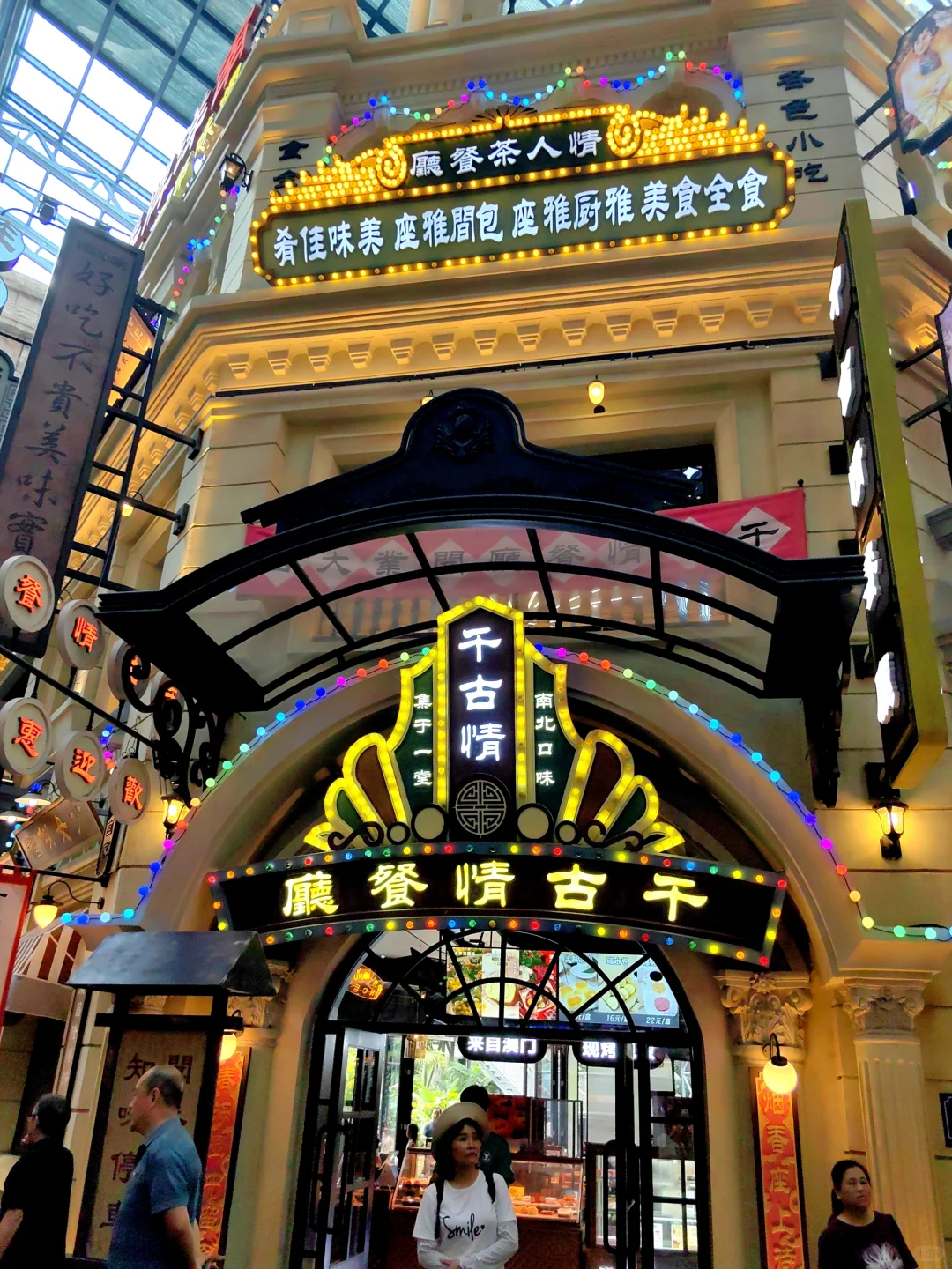 广州周边游|五一来广东千古情，打工上瘾啦