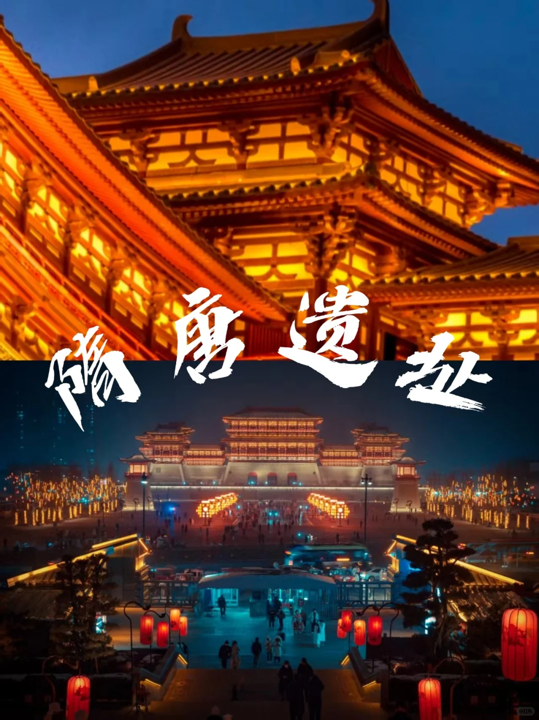 洛阳必去9大景点❗❗❗洛阳旅游前必看❗